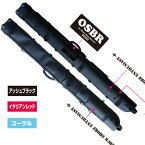 オーナー カルティバ ロッドケース OSBR 撃投ロッド プロテクターAIR 8985 OWNER C'ultiva rod protector air 釣り具 フッシング ロッドケース 竿ケース 磯 ロックショア 遠征 撃投ロッドプロテクター AIR 沖磯 ショアヒラマサ ショアジギング 五島列島 対馬 男女群島