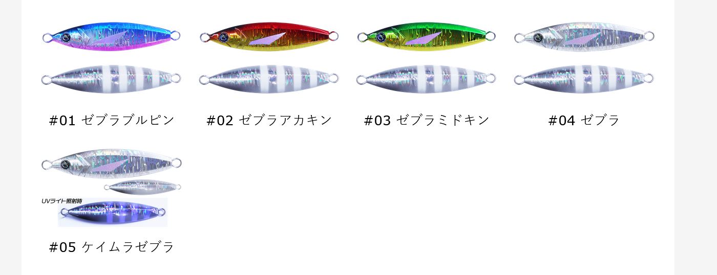 クレイジーオーシャン エスグライド 210g SGL-210 メタルジグ Crazy Ocean S-GLIDE 釣り 釣り具 フィッシング ハードルアー オフショア ジギング 船釣り Sグライド hikoboshi-fishing-10017069 彦星フィッシング サンプル画像2