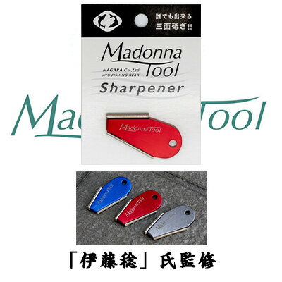 マドンナツール 鮎 フックシャープナー 砥石 MadonnaTool Sharpener AYU 釣り 釣り道具 フィッシング ツール 鈎 砥石 フックシャープナー 鮎 友釣り 用品