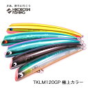 ゴーフィッシュ ルアー プラグ TKLM120GP 極上カラー ルアー シーバス Go-Phish Tuned K-TEN Liplessminnow 12cm F 釣り 釣り具 フィッシング ハードルアー ミノー フローティング シーバスゲーム K-TEN リップレスミノー カスタム