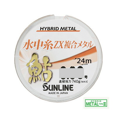 鮎剥製壁掛け zxfukugou24.jpg