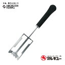 【 お買い物マラソン ポイント5倍 】マルキュー パワーマゼラー MQ-01 4905789175238 MARUKYU POWER BLADE 釣り具 フィッ...