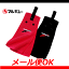 マルキュー MARUKYUウエストタオル (ハンドタオル)【メール便OK】ウェア タオル 小物 ハンド ウエスト【RCP】