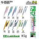 オーナーばり カルティバ GJB-85 撃投ジグ レイドバック 85g OWNER C'ultiva 釣り 釣り具 釣り道具 フィッシング ルアー メタルジグ キャスティング 磯釣り ロックショア ショアジギング ヒラマサ ブリ 青物