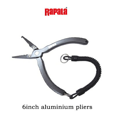 ラパラ RAPALA 6インチアルミニウムプライヤー RAPC-6S 6inch aluminium pliers 釣り 釣具 釣り具 工具 ツール ステンレス プライヤー