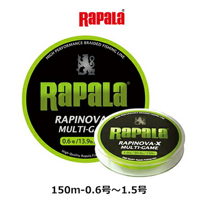 pe peライン ラパラ RAPALA グリーン150m 0.6-1.5号 ラピノヴァX マルチゲーム釣り 釣り具 釣具 フィッシング ライン…