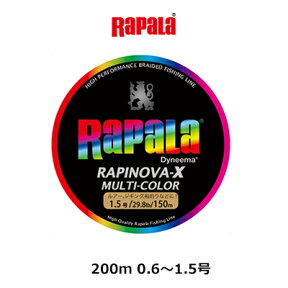 peライン pe ラパラ RAPALA ラピノヴァX マルチカラー 200m 0.6～1.5号釣り 釣具 釣り具 フィッシング ライン ルアーライン シーバス アジ メバル 船釣り PE マーキング