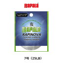 ラパラ ラピノヴァ フロロカーボンショックリーダー 25LB 7.0号 RAPALA RAPINOVA FLUORO CARBON SHOCK LEADR 釣り 釣具 釣り具 フィッシング ライン ルアーライン ショックリーダー 五目ゲーム リーダー