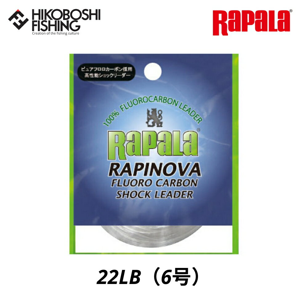 ラパラ ラピノヴァ フロロカーボンショックリーダー 22LB 6号 20m クリア 22677243429 Rapala 釣り 釣具 釣り道具 フィッシング ラ...