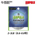 ラパラ ラピノヴァ フロロカーボンショックリーダー 2lb 3lb 0.6号 0.8号 クリア RAPALA 釣り 釣具 釣り道具 フィッシング ライン 釣り糸...