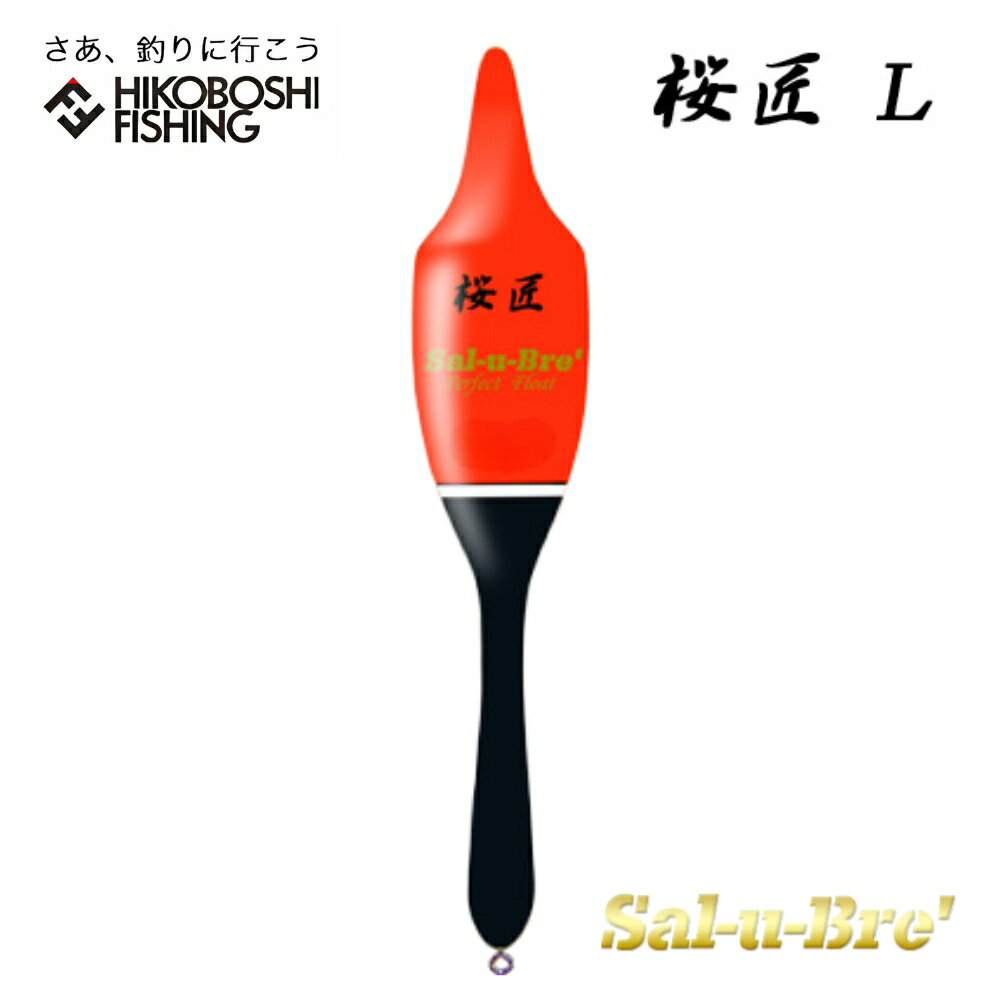 楽天市場】さくら(フィッシング|スポーツ・アウトドア)の通販 楽天市場】さくら(フィッシング|スポーツ・アウトドア)の通販