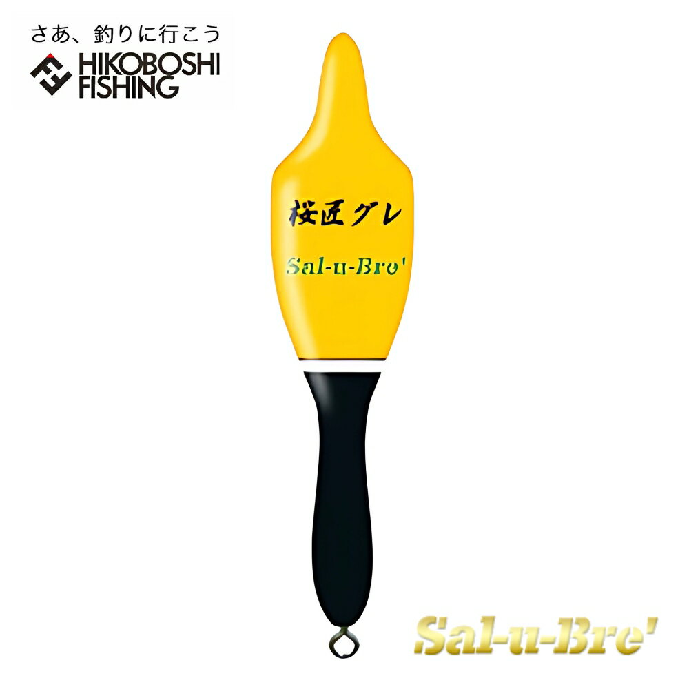 楽天市場】さくら(フィッシング|スポーツ・アウトドア)の通販 楽天市場】さくら(フィッシング|スポーツ・アウトドア)の通販