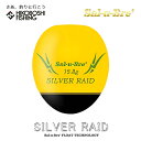 ソルブレ ウキ シルバーレイド イエロー 円錐ウキ Sal-u-Bre SILVER RAID 釣り 釣具 釣り具 フィッシング 浮き 中通しウキ 磯釣り フカ...