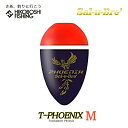 ソルブレ ウキ Tフェニックス Mサイズ オレンジ Sal-u-Bre T-PHOENIX 釣り 釣具 釣り具 フィッシング 浮き 中通しウキ 磯釣り フカセ釣...