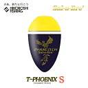 ソルブレ ウキ Tフェニックス Sサイズ イエロー Sal-u-Bre T-PHOENIX 釣り 釣具 釣り具 フィッシング 浮き 中通しウキ 磯釣り フカセ釣り 遠投 どんぐり メジナ グレ 尾長 チヌ マダイ