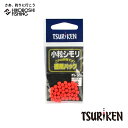 【 スーパーSALE半額 エントリーでP10倍 】釣研 小粒シモリ 徳用 シモリ玉 TSURIKEN フィッシング 釣り具 小物 ハリス フカセ釣り 磯釣り 仕掛け