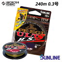 サンライン PEライン ソルティメイト PEエギULT HS8 240m巻 0.3号 マルチカラー 3色 SUNLINE 釣り 釣具 釣り道具 フィッシング ラ...