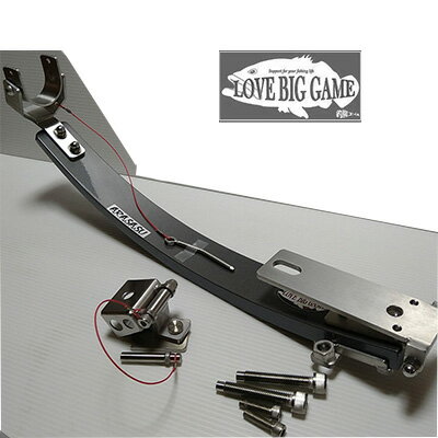 【 お買い物マラソン全品P5倍 】【送料無料】釣房エム　アラサスVI・スタンダード・セパレートボックスフルセット　特許（意匠）出願済　TSURIBOU-M 釣り具　フィッシング　仕掛け　底物　磯　アラ　クエ　大物のサムネイル