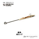 山元工房 結んで・ハリ外し 鹿角 超ロング YAMAMOTO KOBO 釣り 釣具 釣り道具 フィッシング ツール フックリリース 針外し 鈎外し 外掛け結び ...