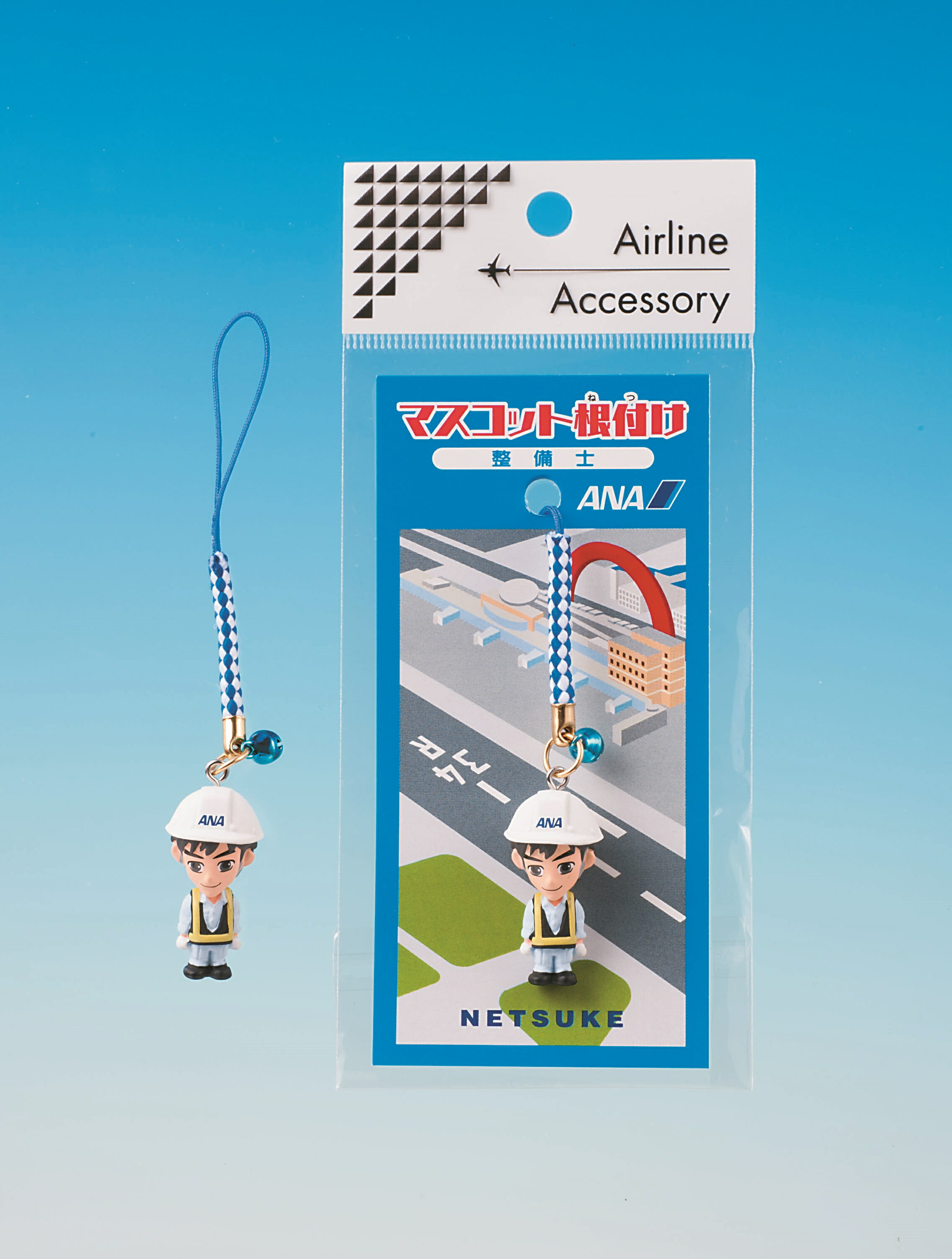 マスコット 根付 ANA　整備士のサムネイル