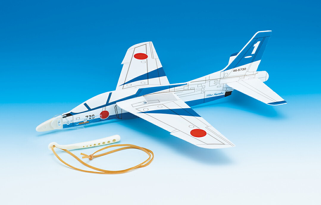 自衛隊グッズ　フライングモデルプレーン　ブルーインパルス 2