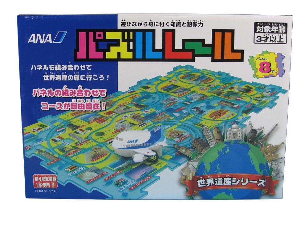 飛行機　世界遺産パズルレールANAのサムネイル