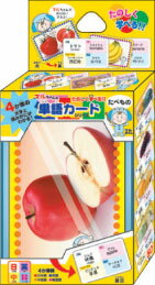 単語カード たべもの 単語カード たべもの