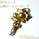 送料無料 アクセサリー アクセ ジュエリー 宝石 贈り物 ギフト プレゼント ギフト 父の日 母の日 誕生日 クリスマス お中元 お歳暮 記念日 御祝い 妻 嫁 彼女 母 結婚式 入学式 卒業式 披露宴 二次会 結婚式 上品 女性 レディース お祝い