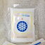 昔ながらの天然海塩 Flower Of Ocean シホ 200g 890円