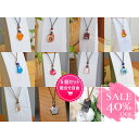 【8月限定 40%OFF!!】 お得な選べるペンダント5個セット 当店...(4)