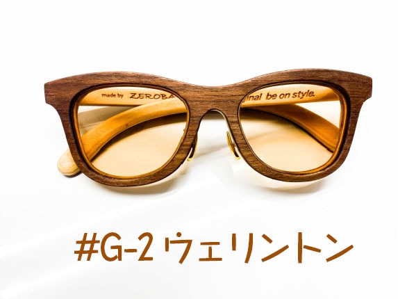 樂天商城 - アイウェア Grain #G-2 ウェリントンタイプ 【受注生産】