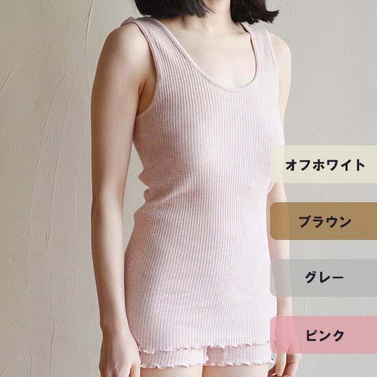 【天衣無縫】 リブカップ付きタンクトップ