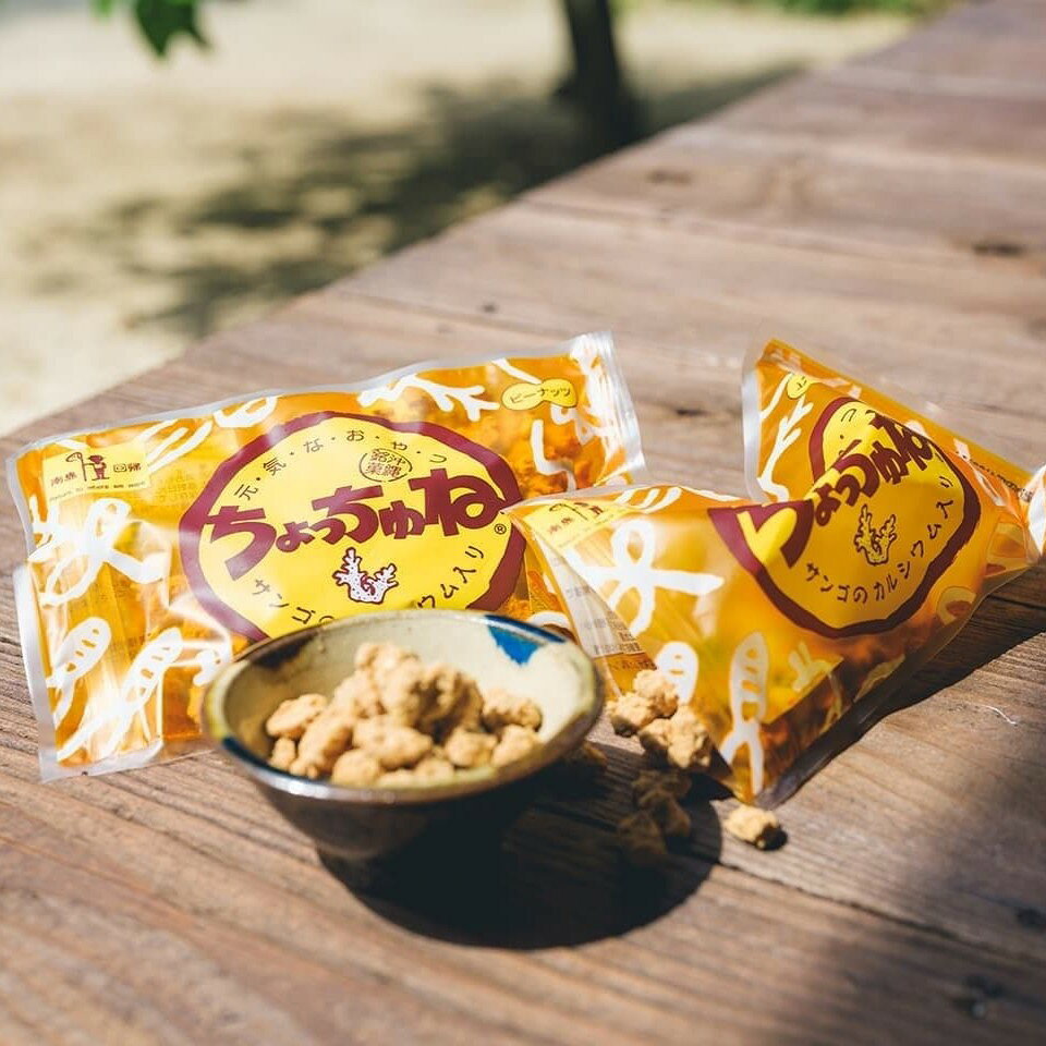 ちょっちゅね ピーナッツ サンゴのカルシウム入り