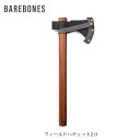 BAREBONES ベアボーンズ フィールドハチェット2.0 ウッズマンコレクション BBL20233010000000