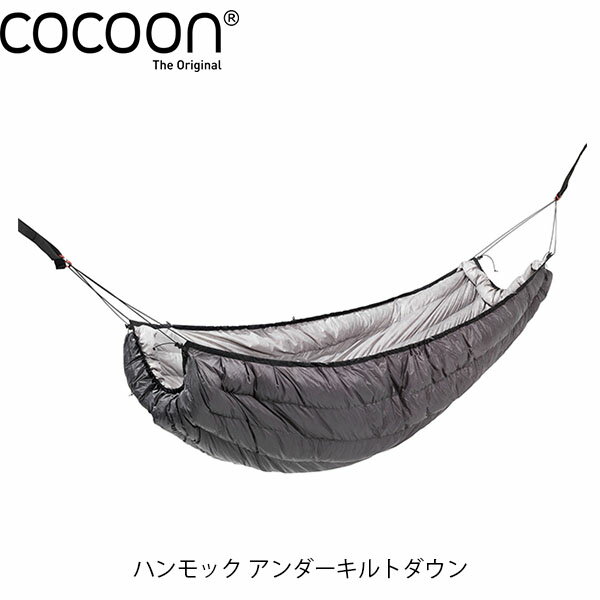 コクーン ハンモック アンダーキルトダウン HUQD キャンプ アウトドア 寝具 Cocoon COC12550071000000 1