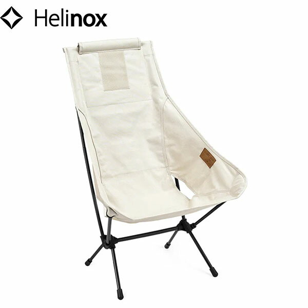 ヘリノックス Helinox チェアツー Home ペリカン 椅子 チェア コンフォートチェア 正規品 HEL197500301..