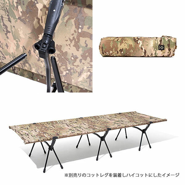 ヘリノックス タクティカルコットコンバーチブル マルチカモ タクティカルサプライ Helinox TACTICAL SUPPLIES HEL19755008019002 3