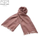 みやざきタオル 今治 マフラースラブ No16えび茶 34cm×160cm 綿100% UVカット ギフト 贈り物 MIYAZAKI TOWL 宮崎タオル MI...