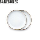 ベアボーンズ BAREBONES エナメル8インチサラダプレート2枚セット ES エッグシェル アウトドア BBL20235034010008