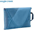 イーグルクリーク EagleCreek 衣類収納ケース シワ防止 軽減 パックイット リヴィール GMフォルダーM ブルードーン EC040425424 整理 ...