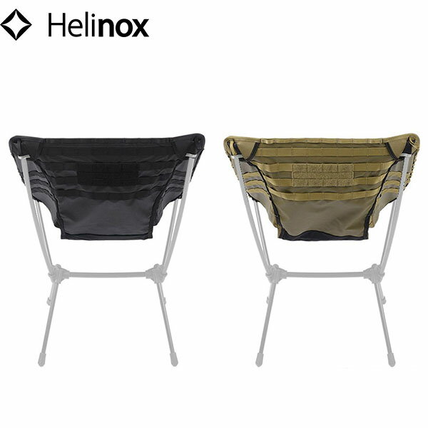 ヘリノックス タクティカルサプライ アドバンスド タクティカルチェアスキン 椅子 イス アウトドア キャンプ Helinox TACTICAL SUPPLIES HEL19755015 1