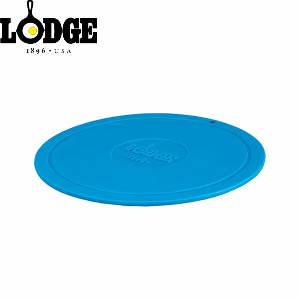 ロッジ LODGE 鍋敷き ロッジ デラックス シリコーントリベット オーシャン AS7DT36 キャンプ アウトドア LDG19240251002000