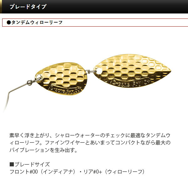 エバーグリーン EVERGREEN DゾーンフライTG 1/4oz TW (タンデムウィローリーフ) ルアー バス釣り スピナーベイト AZREVG003 hikyrm-10125560 ハイカム 楽天市場店 サンプル画像3