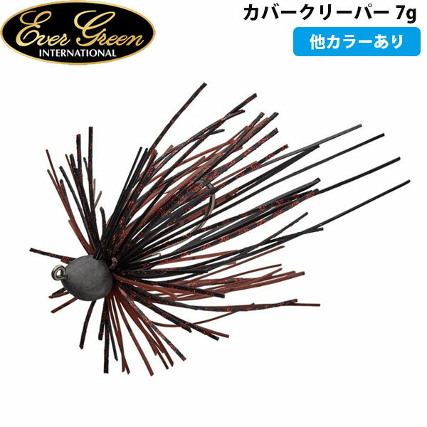 エバーグリーン EVERGREEN カバークリーパー 7g ルアー バス釣り ラバージグ AZREVG075