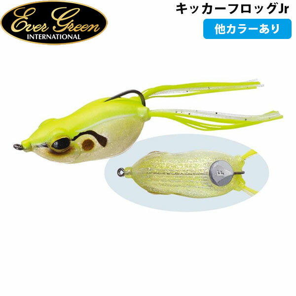 エバーグリーン EVERGREEN キッカーフロッグJr ルアー バス釣り AZREVG093