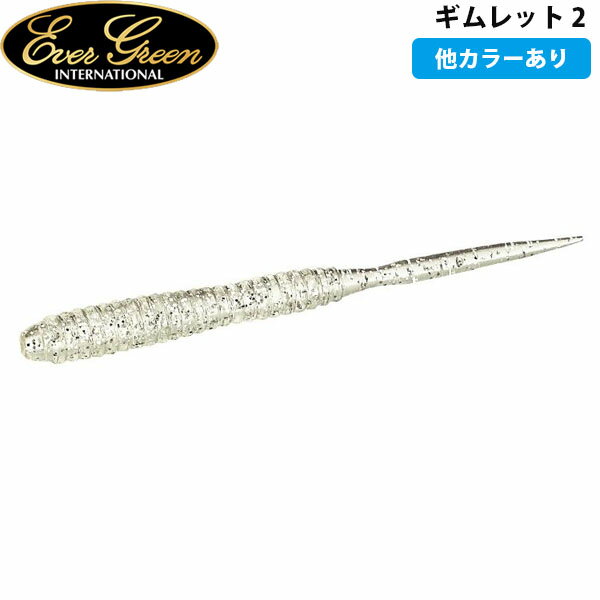 ���С����꡼�� EVERGREEN �����å� 2 �륢�� ����� �饤�ȥ����� AZREVG095