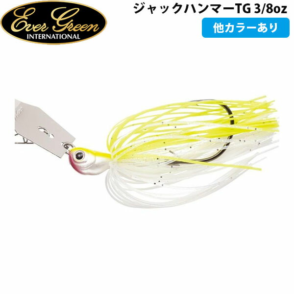 С꡼ EVERGREEN åϥޡTG 3/8oz 륢 Х  åȥ٥ AZREVG132