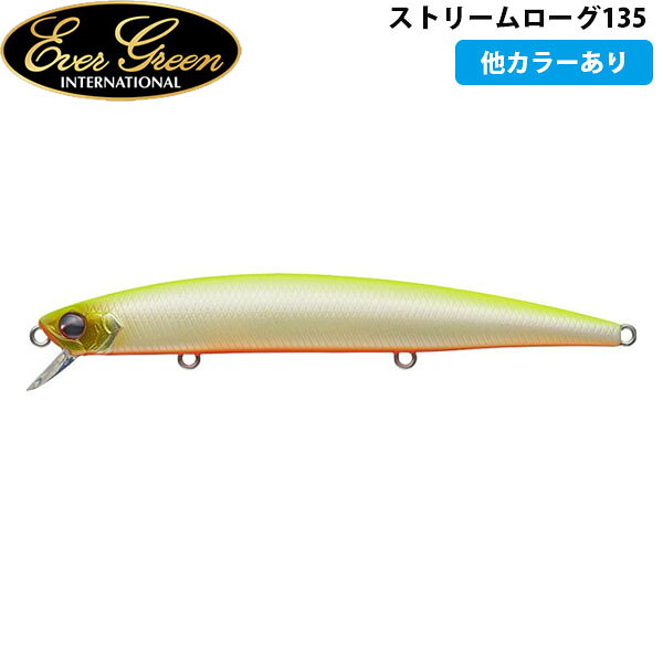 エバーグリーン EVERGREEN ストリームローグ135 ルアー ソルト シーバス AZREVG158