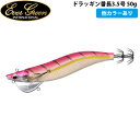 エバーグリーン EVERGREEN ドラッギン番長3.5号 50g ルアー ソルト エギング AZREVG172(4)