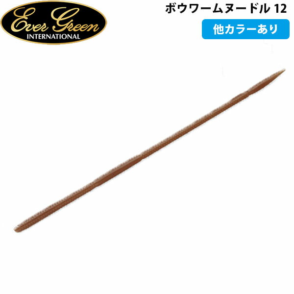 樂天商城 - エバーグリーン EVERGREEN ボウワームヌードル 12 ルアー バス釣り ワーム AZREVG207